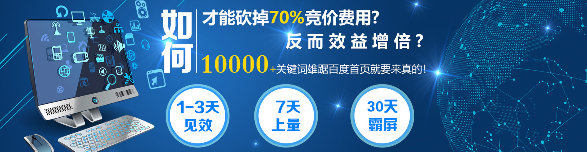 大内sem代理