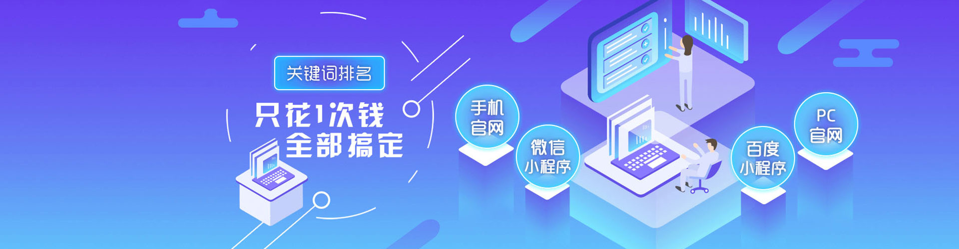 大内sem开户