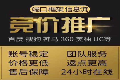百度推广公司——电商行业的营销利器