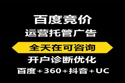 百度推广开户全攻略：实战经验与案例