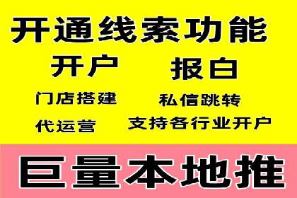 揭秘百度推广代理商：客户满意背后的故事