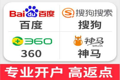 行业趋势下的SEM推广竞价代运营策略